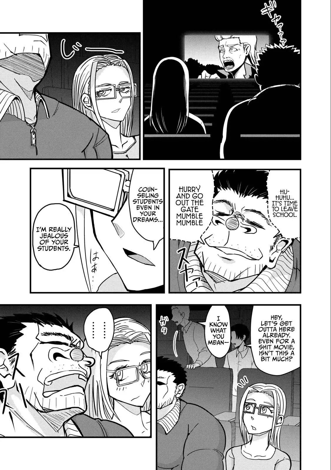 A manga about the kind of PE teacher who dies at the start of a school horror film Chapter 69 20